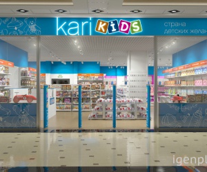 Детский магазин Kari Kids в городе Грозный