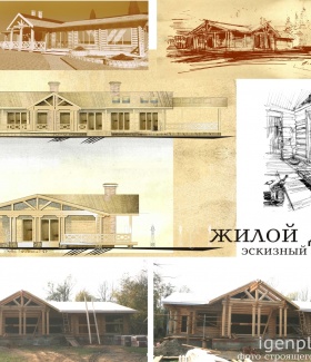 Деревянный дом автор Никитин