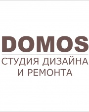 Студия Дизайна и ремонта DOMOS 